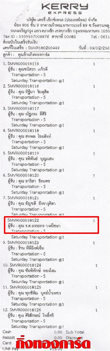 [Kerry] Ѵ 촾 觧ҹ Ҵ 5 x 7  Ẻ˹ ͧ (85231) س ..ö ºǤѺ