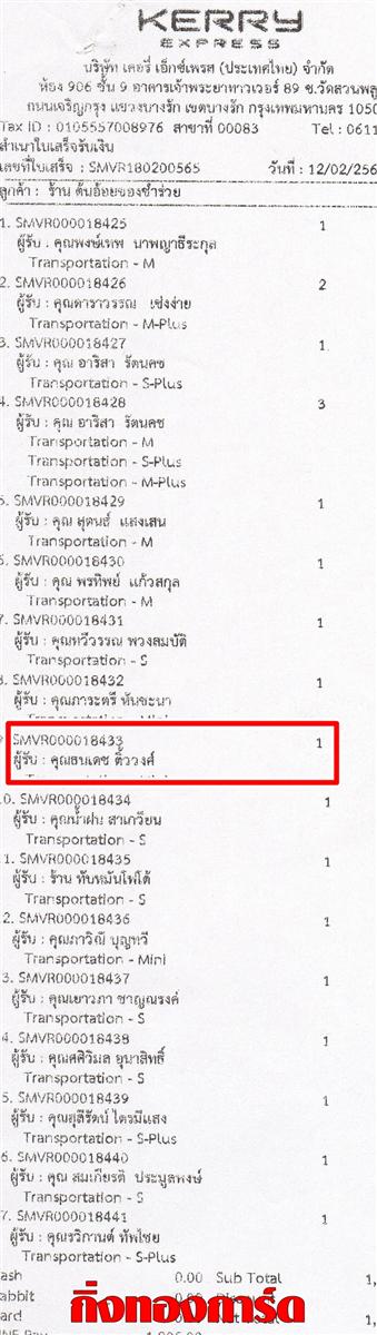 [Kerry] Ѵ ͧտ  7 Ҵ 4.25 x 6.25  ˹ 80  ա س പ ºǤѺ