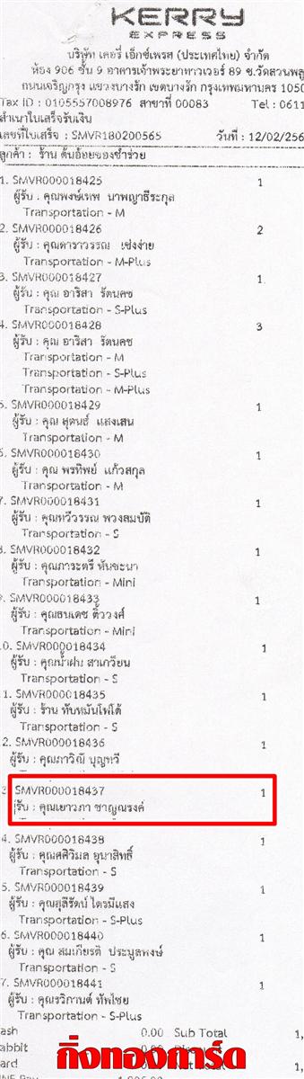[Kerry] Ѵ  觧ҹ Ҵ 5 x 7  Ẻ˹ ͧ س  ºǤѺ