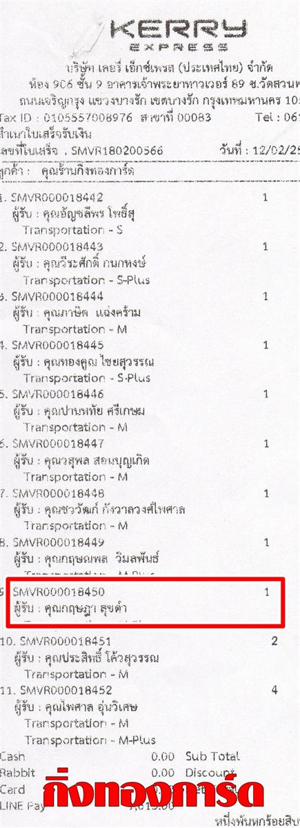 [Kerry] Ѵ  觧ҹ ػ 5 x 7   Ẻ˹ ͧ س ɮ ºǤѺ