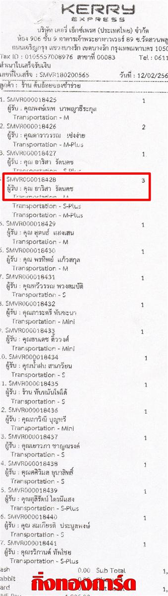 [Kerry] Ѵ  觧ҹ Ҵ 4x6 5x7  Ẻ˹ ͧ س  ºǤѺ