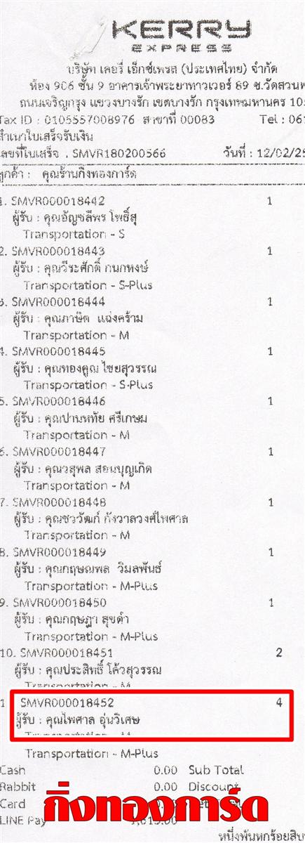 [Kerry] Ѵ  촬һԨ Ҵ 5 x 7  Ẻ˹/Ѻ ͧ س  ºǤѺ