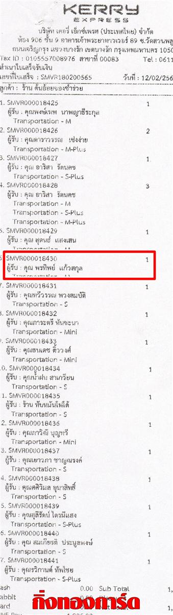 [Kerry] Ѵ  觧ҹ Ҵ 4 x 6  Ẻ˹ ͧ س ÷Ծ ºǤѺ