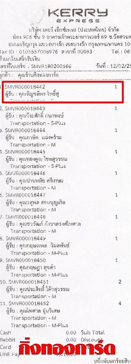 [Kerry] Ѵ  觧ҹ Ҵ 4 x 6  ẺѺ ͧ س ѭվ ºǤѺ