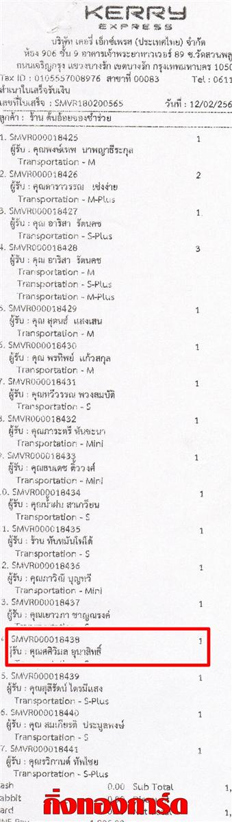 [Kerry] Ѵ  ػ Ҵ 5 x 7  ẺѺ ͧ س  ºǤѺ