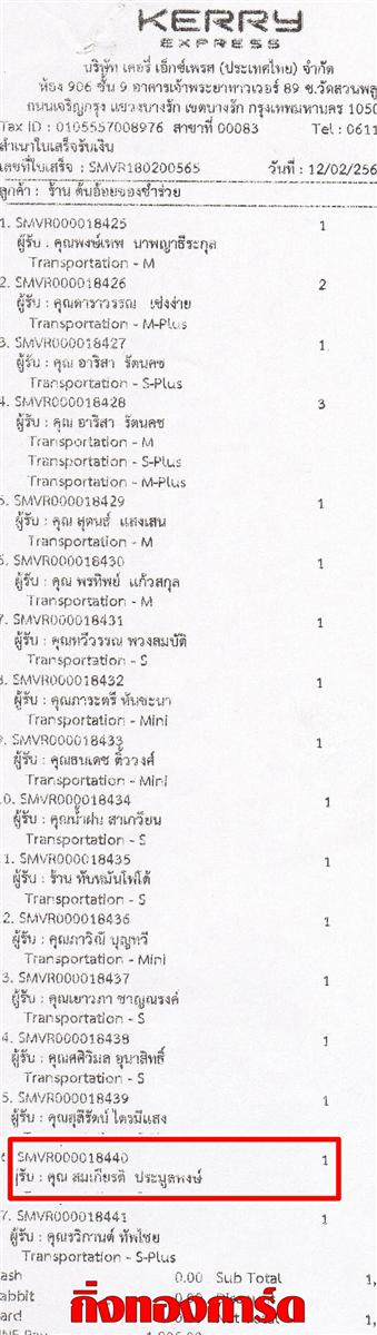 [Kerry] Ѵ  ػ Ҵ 5 x 7  ẺѺ ͧ س õ ºǤѺ