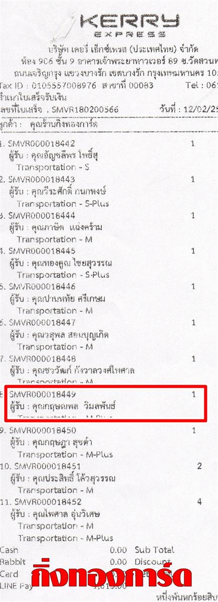 [Kerry] Ѵ  촧ҹԸ 5x7  ẺѺ ͧ/ͧ9/ͧ29 س ɳ ǤѺ