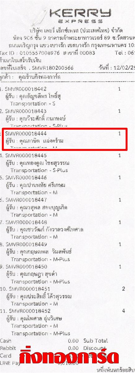 [Kerry] Ѵ  ػ Ҵ 5 x 7  Ẻ˹ ͧ س Ե ºǤѺ