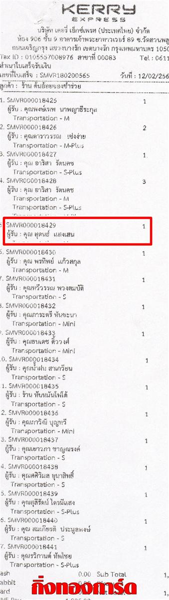 [Kerry] Ѵ 촾 ػ Ҵ 5 x 7  Ẻ˹ ͧ (3379) س ؤ ºǤѺ