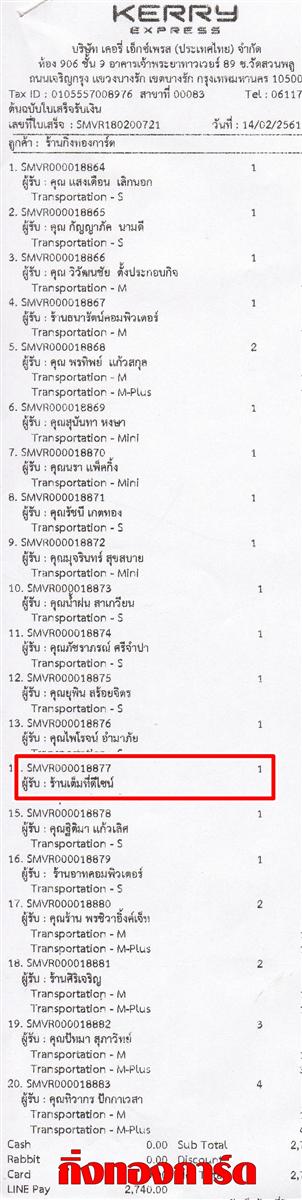 [Kerry] Ѵ  觧ҹ Ҵ 5 x 7  Ẻ˹ ͧ ҹ䫹 ºǤѺ