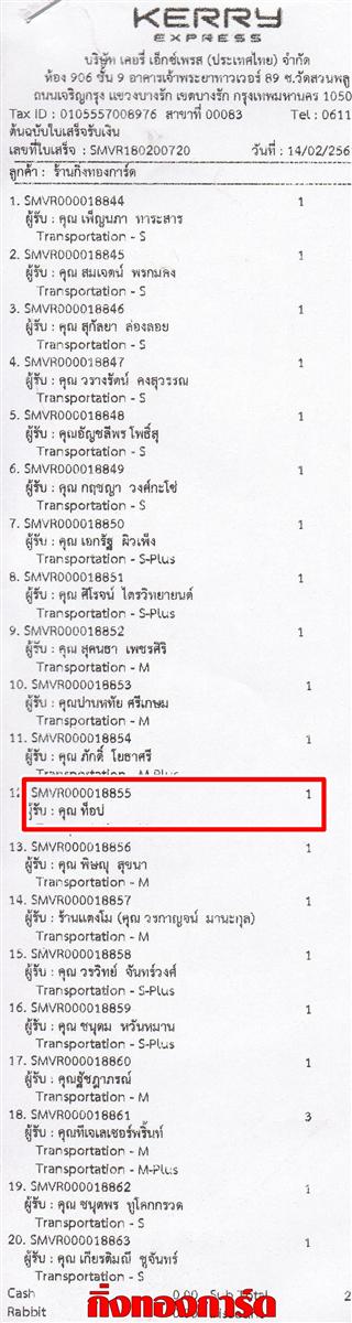 [Kerry] Ѵ  ػ Ҵ 5 x 7  Ẻ˹ ͧ س ͻ ºǤѺ