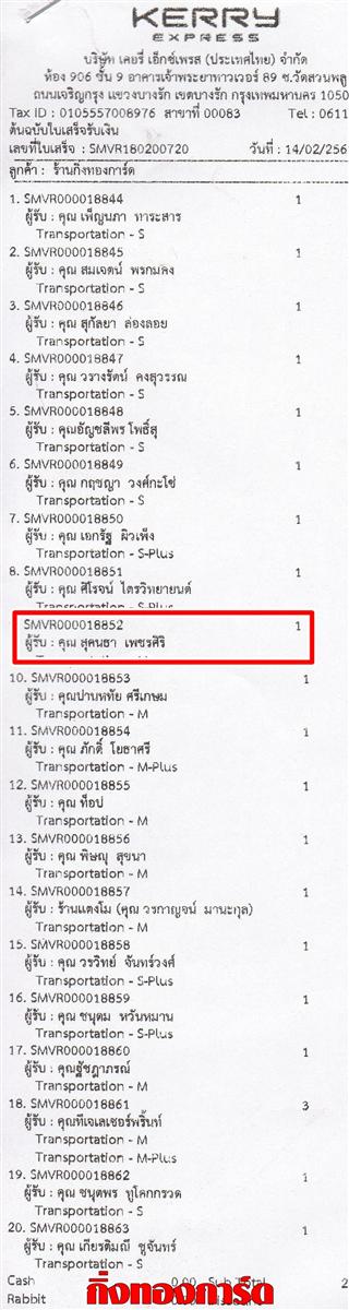 [Kerry] Ѵ  觧ҹ Ҵ 5 x 7  Ẻ˹ ͧ س ؤ ºǤѺ