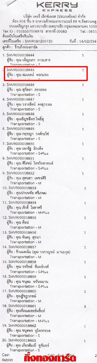 [Kerry] Ѵ  觧ҹ Ҵ 4 x 7.5  Ẻ˹ ͧ س ਵ ºǤѺ