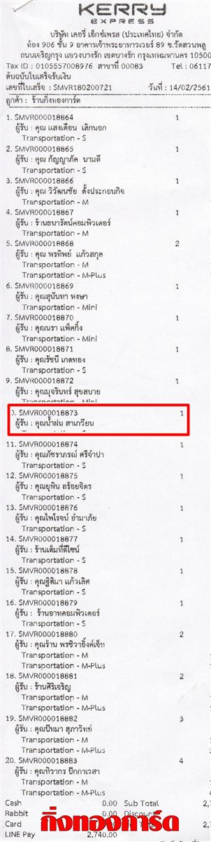 [Kerry] Ѵ  觧ҹ Ҵ 4 x 7.5  ẺѺ ͧ س ӽ ºǤѺ