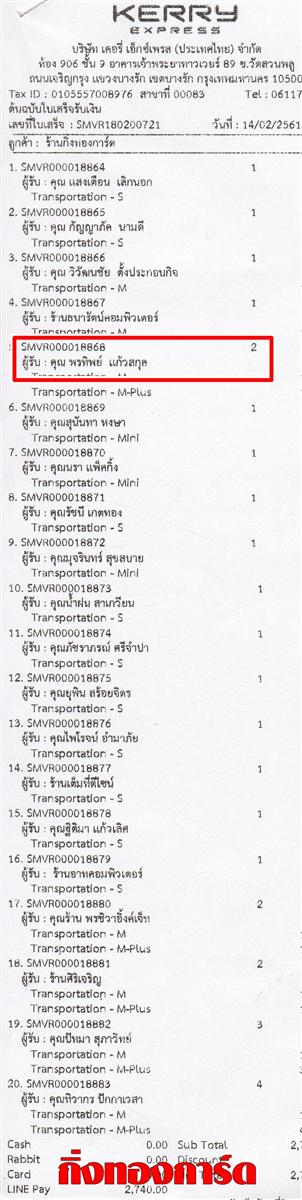 [Kerry] Ѵ  觧ҹ  ػ Ẻ˹ ͧ س ÷Ծ ºǤѺ