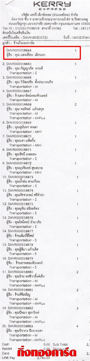 [Kerry] Ѵ  촧ҹԸ Ҵ 5 x 7  Ẻ˹ ͧ س ʧ͹ ºǤѺ