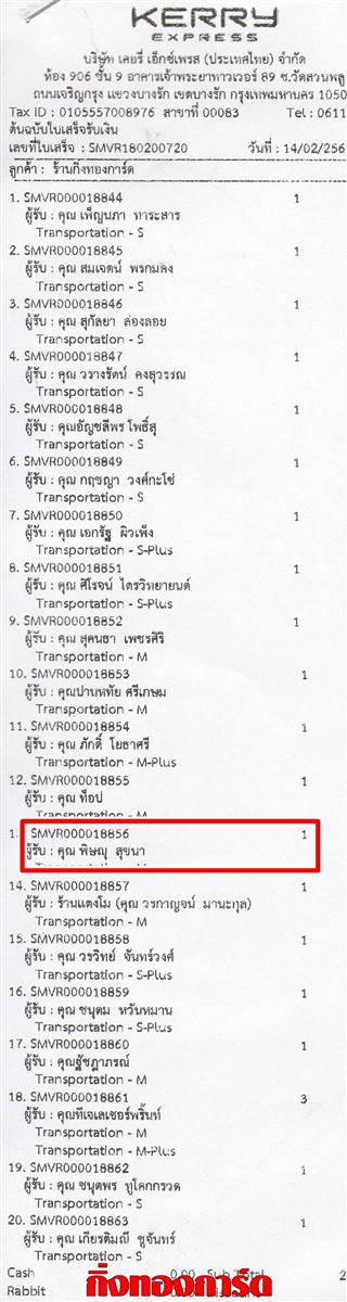 [Kerry] Ѵ  ػ Ҵ 5 x 7  Ẻ˹ ͧ س ɳ ºǤѺ