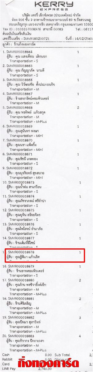 [Kerry] Ѵ  觧ҹ Ҵ 5 x 7  Ẻ˹ ͧ س Ե ºǤѺ