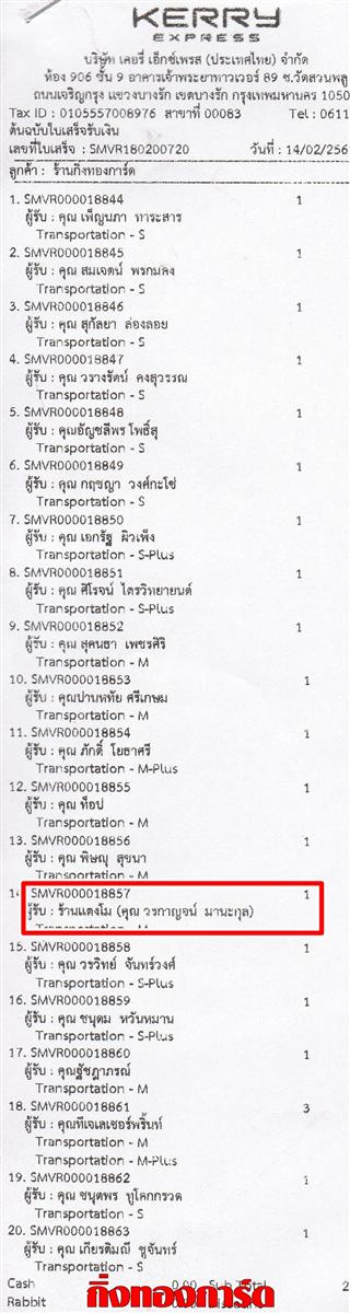[Kerry] Ѵ  觧ҹ Ҵ 5 x 7  Ẻ˹ ͧ ҹ ºǤѺ
