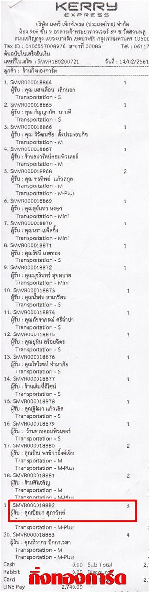 [Kerry] Ѵ  觧ҹ   촧ҹԸ ˹ ͧ س ѷ º¤Ѻ