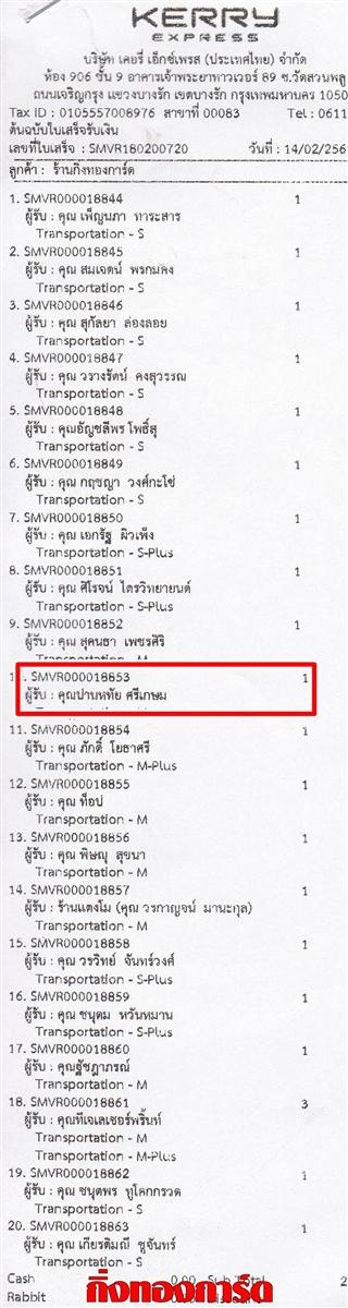 [Kerry] Ѵ  觧ҹ Ҵ 4 x 6  Ẻ˹ ͧ س ҹ˷ ºǤѺ