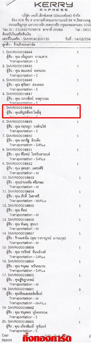 [Kerry] Ѵ  觧ҹ Ҵ 4 x 6  ẺѺ ҫͧ س ѭվ ºǤѺ
