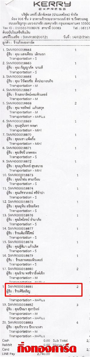 [Kerry] Ѵ  觧ҹ Ẻ˹  ẺѺ ͧ  ҹ ԭ ºǤѺ