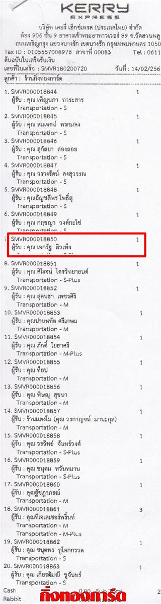[Kerry] Ѵ 촾 ػ Ҵ 5 x 7  Ẻ˹ ͧ (3412) س ͡Ѱ ºǤѺ