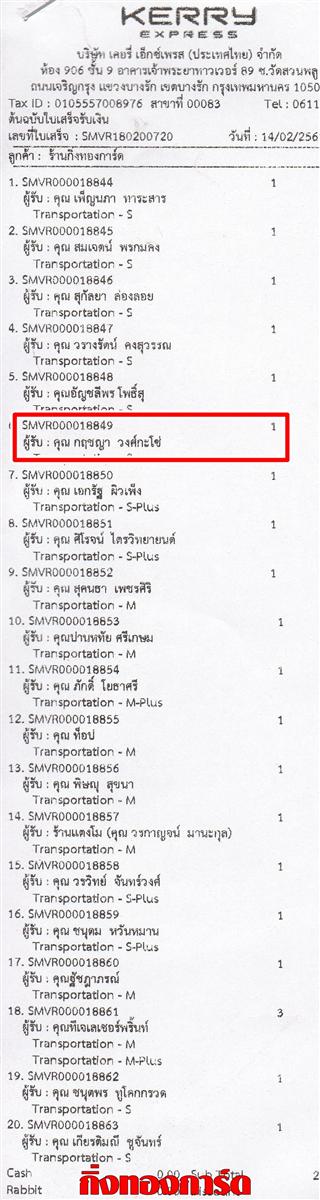 [Kerry] Ѵ 촾 觧ҹ Ҵ 4 x 7.5  ẺѺ ͧ (91971) س Ī ºǤѺ