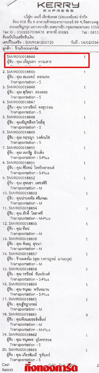 [Kerry] Ѵ 촾 촢鹺ҹ Ҵ 5 x 7  Ẻ˹ ͧ (85266) س 筹 ǤѺ