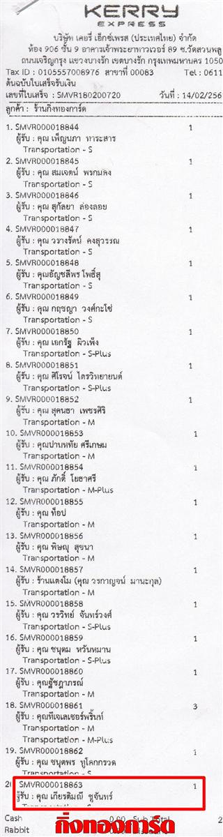 [Kerry] Ѵ 촾 觧ҹ Ҵ 4 x 6  Ẻ˹ ͧ (6706) س õ ºǤѺ