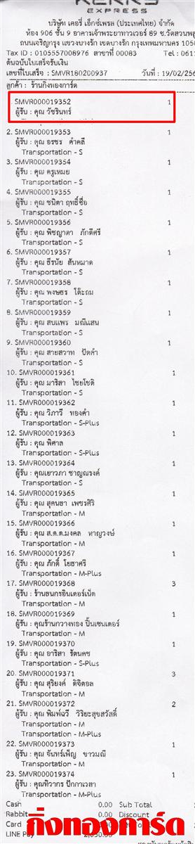 [Kerry] Ѵ ͧժ  7 Ҵ 4.25 x 6.25  ˹ 80  ա س ѪԹ ºǤѺ