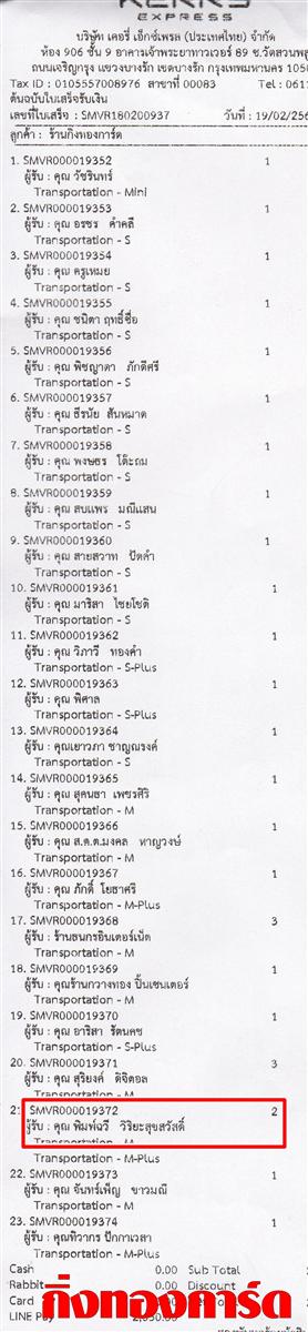 [Kerry] Ѵ  ػ 5x7  ˹ ͧ/ͧ7-29 ٤ س  ºǤѺ