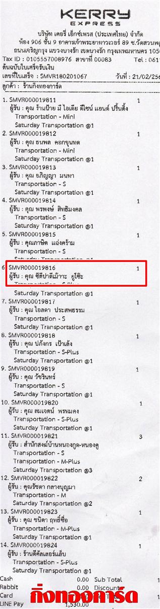 [Kerry] Ѵ  觧ҹ Ҵ 4 x 6  Ẻ˹ ͧ س յջҵ ºǤѺ