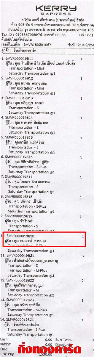 [Kerry] Ѵ  觧ҹ Ҵ 4 x 7.5  Ẻ˹ ͧ س ਵ ºǤѺ