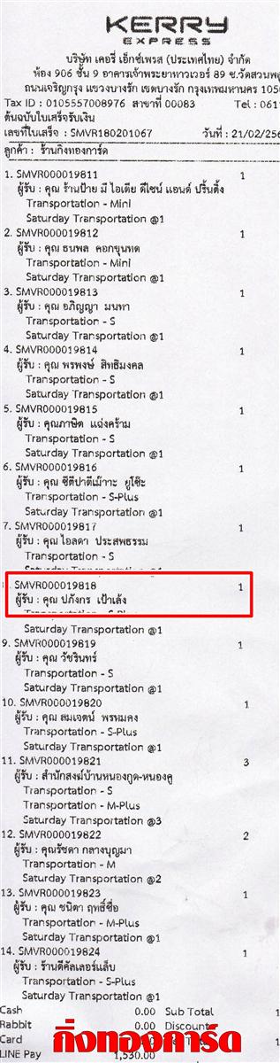 [Kerry] Ѵ 촾 ػ 5x7 (3371)  4x6 (3351) ˹ ͧ س ѧ ºǤѺ