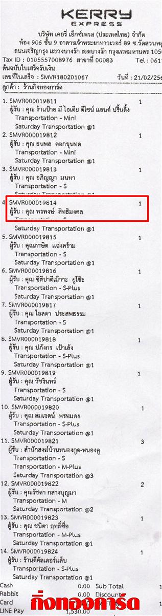 [Kerry] Ѵ 촾 觧ҹ Ҵ 4 x 6  Ẻ˹ ͧ (6651) س þ ºǤѺ