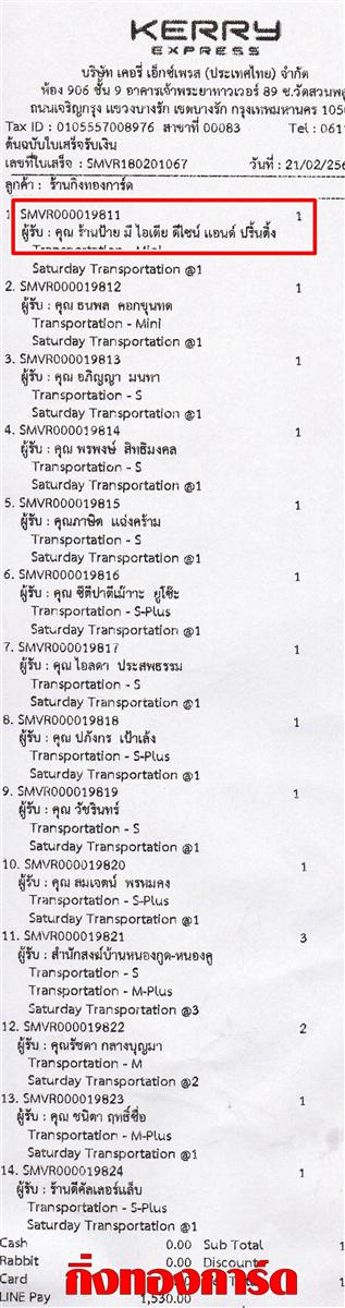 [Kerry] Ѵ 촾 觧ҹ Ҵ 4 x 7.5  Ẻ˹ ͧ (91691) ҹ   䫹 Ѻ