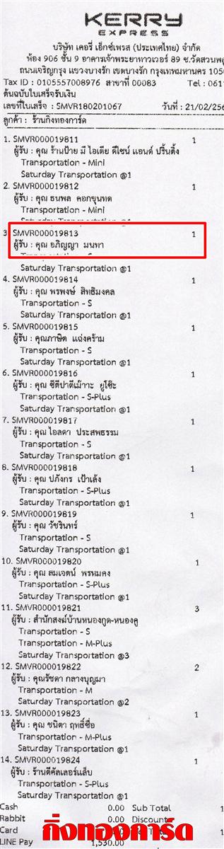 [Kerry] Ѵ 촾 ػ Ҵ 5 x 7  Ẻ˹ ͧ (3412) س ԭ ºǤѺ