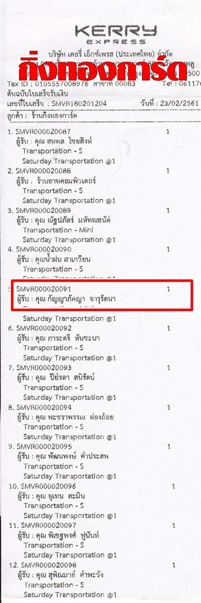 [Kerry] Ѵ ͧտ  7 Ҵ 4.25 x 6.25  ˹ 80  ա س ѭѤ ºǤѺ