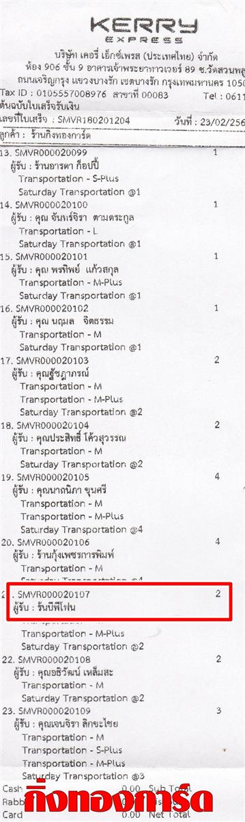 [Kerry] Ѵ  ػ Ҵ 5 x 7  Ẻ˹ ͧ ҹ վ⿹ ºǤѺ