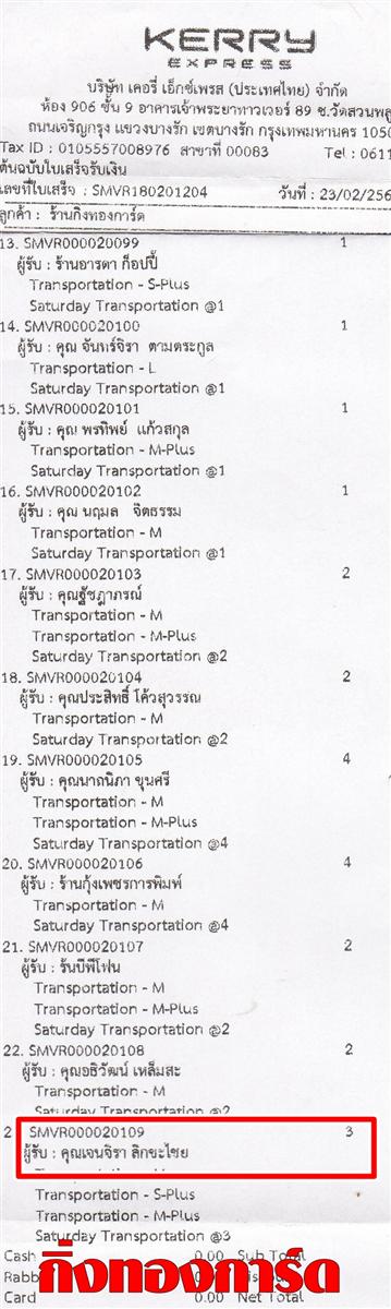 [Kerry] Ѵ  觧ҹ Ҵ 4x6 / 5x7  Ẻ˹ ͧ س ਹ ºǤѺ