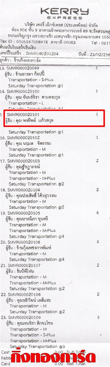 [Kerry] Ѵ  ػ Ҵ 5 x 7  Ẻ˹ ͧ س ÷Ծ ºǤѺ