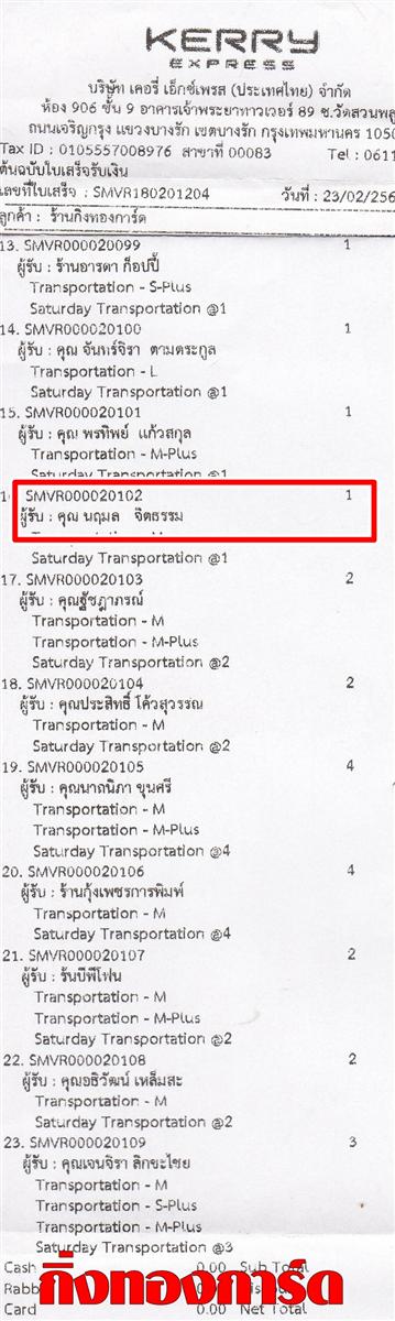 [Kerry] Ѵ  ػ Ҵ 5 x 7  Ẻ˹ ͧ س  ºǤѺ