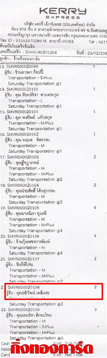 [Kerry] Ѵ  觧ҹ Ҵ 4x7.5 Ѻ  4x6  ˹ ͧ س ͸Ѳ ºǤѺ