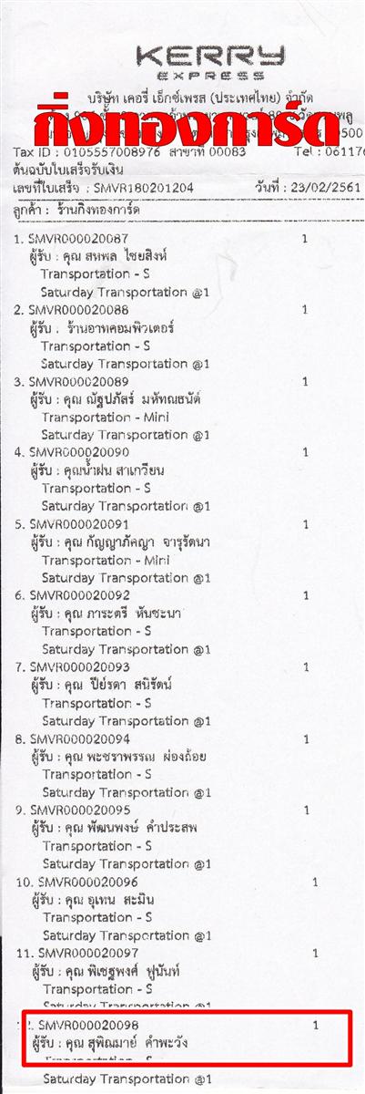 [Kerry] Ѵ  촬һԨ Ҵ 5 x 7  ẺѺ ͧ س ؾԪ ºǤѺ