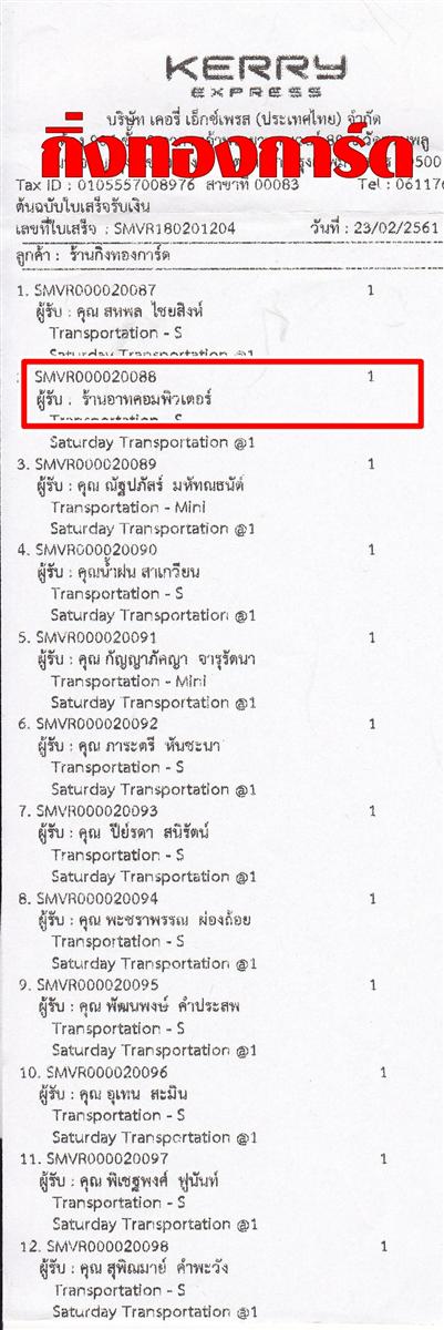 [Kerry] Ѵ  觧ҹ Ҵ 4 x 6  Ẻ˹ ͧ ҹҷ ºǤѺ