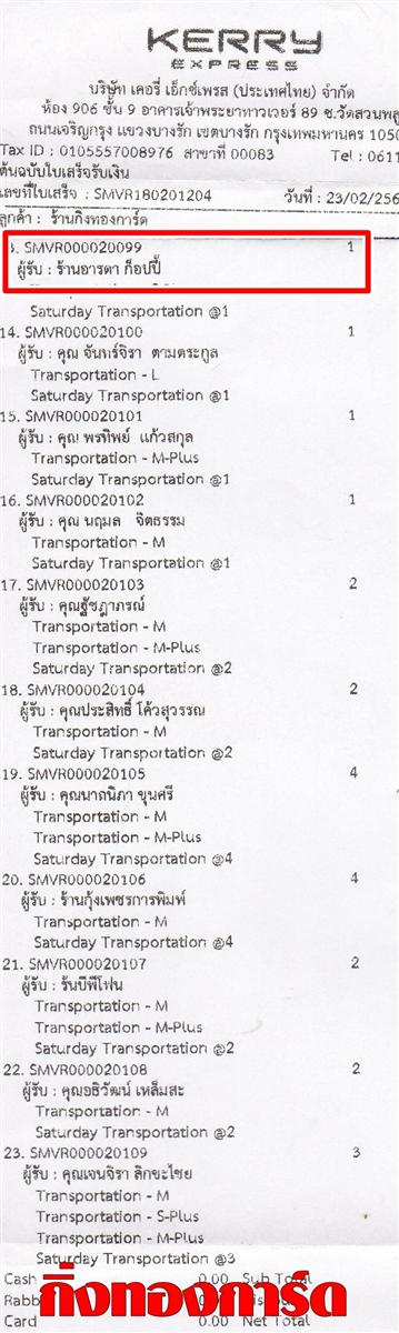 	[Kerry] Ѵ  觧ҹ Ҵ 4 x 7.5  Ẻ˹ ͧ ҹôҡͻ ºǤѺ 