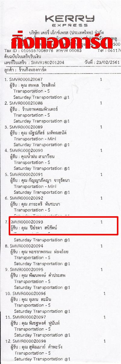 [Kerry] Ѵ 촾 ػ Ҵ 5 x 7  ẺѺ3ǹ ͧ (3318) س ô ºǤѺ