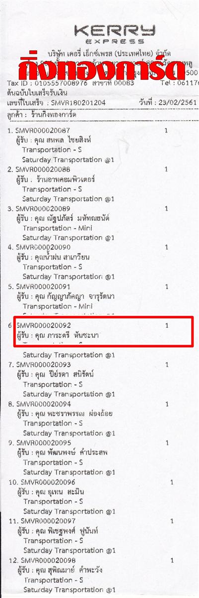 [Kerry] Ѵ 촾 觧ҹ Ҵ 4 x 7.5  Ẻ˹ ͧ (92131) س е ºǤѺ